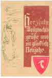 RS. 00651 = 1. Kp. Br. Bau. Btl. 255 - o.Div.